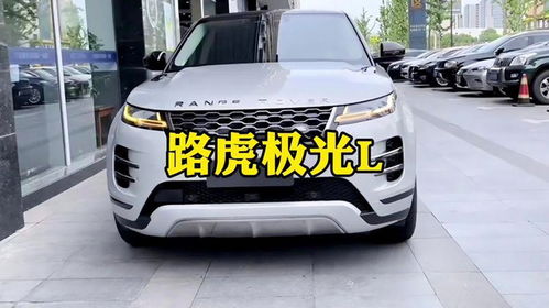 极光汽车价格多少 极光汽车价格多少