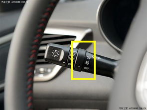 汽车雾灯线多少平 汽车雾灯线多少平