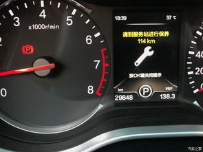 汽车多少里程保养内容 汽车多少里程保养内容