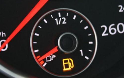 汽车油箱剩余多少合适 汽车油箱剩余多少合适
