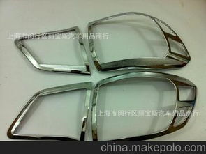 汽车拆灯罩价格多少 汽车拆灯罩价格多少