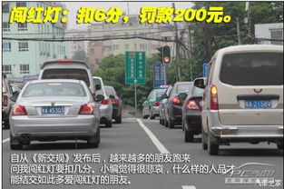 望江汽车扣分罚款多少 望江汽车扣分罚款多少