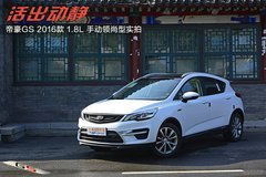 辽源汽车入户费用多少 辽源汽车入户费用多少