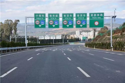 村庄路段汽车限速多少