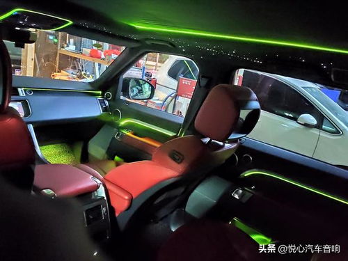 汽车氛围灯多少灯