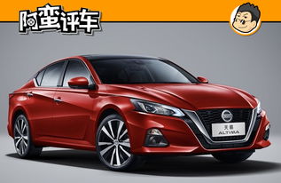 天籁汽车耗油多少升 天籁汽车耗油多少升