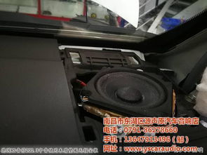 汽车废旧音响价格多少 汽车废旧音响价格多少