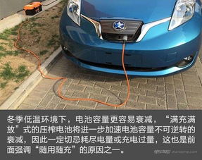 汽车冬天续航多少里 汽车冬天续航多少里