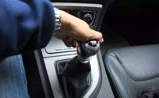 汽车开多少档漂