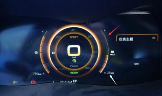 汽车电量多少能启动