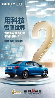 智趣汽车折扣多少 智趣汽车折扣多少