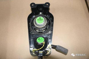 汽车喇叭输出电压多少 汽车喇叭输出电压多少