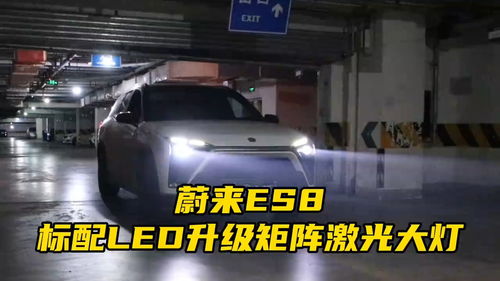 汽车大灯射程多少米 汽车大灯射程多少米