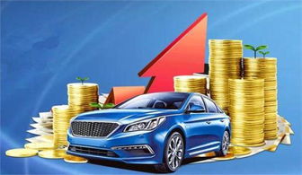 汽车按揭需要多少流水 汽车按揭需要多少流水