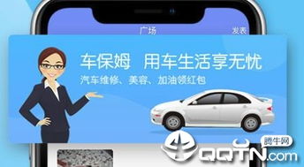 汽车保姆接送价格多少 汽车保姆接送价格多少