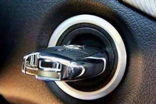 汽车钥匙储存电量多少 汽车钥匙储存电量多少