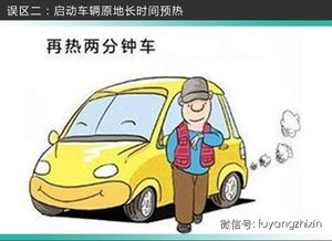 汽车原地启动多少充 汽车原地启动多少充