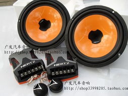 汽车喇叭选多少赫兹 汽车喇叭选多少赫兹