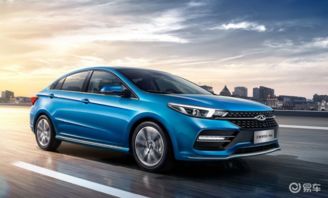 奇瑞汽车pro价格多少