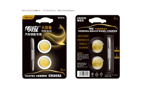 汽车钥匙容量是多少 汽车钥匙容量是多少