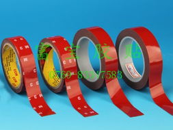 武汉汽车胶带价格多少 武汉汽车胶带价格多少