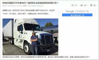 汽车顾问美国工资多少 汽车顾问美国工资多少