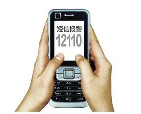 汽车报警电话是多少 汽车报警电话是多少