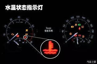 汽车水温多少是偏高