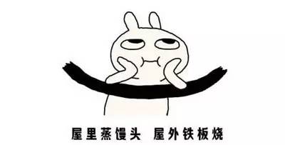 “热死人”不是开玩笑 “热死人”不是开玩笑