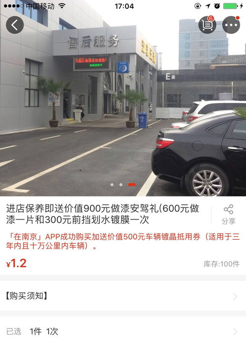 汽车养护品利润多少 汽车养护品利润多少
