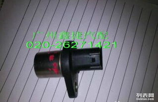 汽车雷达探头多少毫米