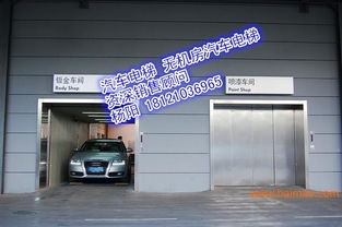 汽车电梯是功率多少 汽车电梯是功率多少