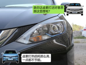 汽车更换近光灯多少费用 汽车更换近光灯多少费用