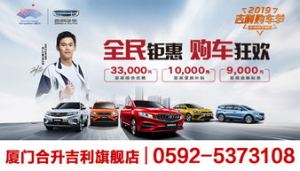 厦门汽车喷漆价格多少 厦门汽车喷漆价格多少