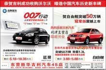 东营汽车电脑编码多少 东营汽车电脑编码多少