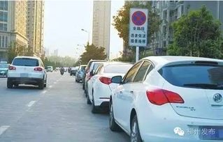 汽车停车尺寸多少合适 汽车停车尺寸多少合适