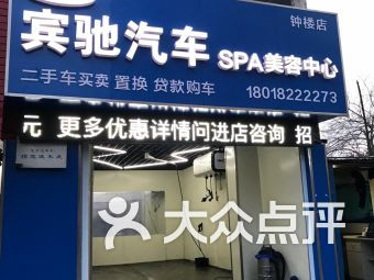 常州汽车美容工资多少 常州汽车美容工资多少