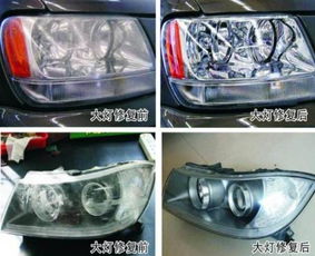 汽车修复灯价格多少 汽车修复灯价格多少