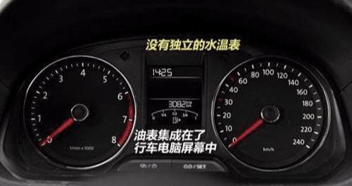 汽车水温多少能走