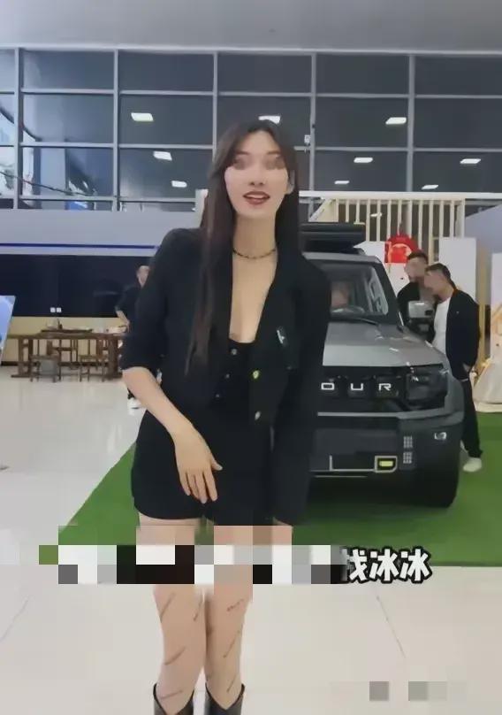 汽车销售女主播收入多少