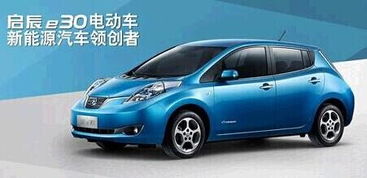 启辰汽车电量多少 启辰汽车电量多少