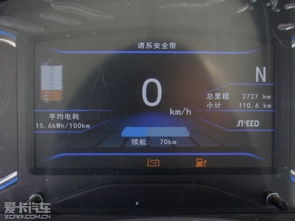 汽车通电后耗电多少 汽车通电后耗电多少