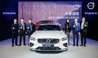 沃尔沃汽车最大重量多少 沃尔沃汽车最大重量多少