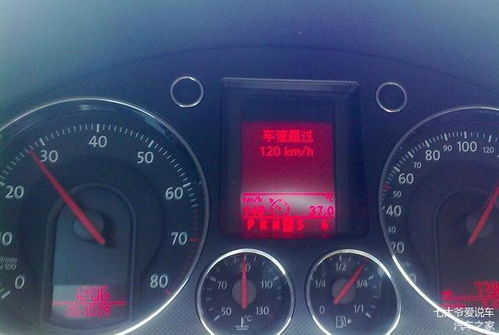 汽车转数表多少好