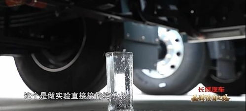 汽车排气废水多少正常 汽车排气废水多少正常