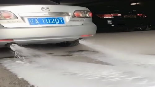 汽车排气废水多少正常 汽车排气废水多少正常