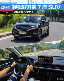 中型汽车是多少座