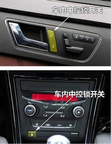 汽车中控多少功率
