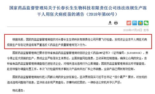 院士预测广东将有8级以上地震?假 院士预测广东将有8级以上地震?假