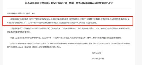 院士预测广东将有8级以上地震?假 院士预测广东将有8级以上地震?假